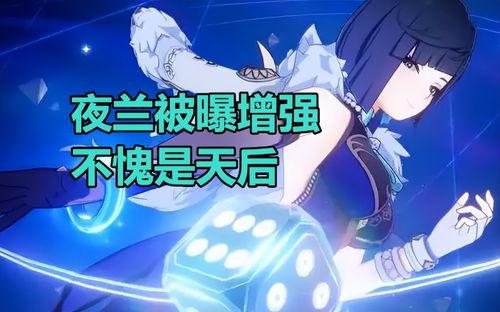 夜兰最新爆料图片壁纸,壁纸中的神秘元素,揭开角色背后的故事